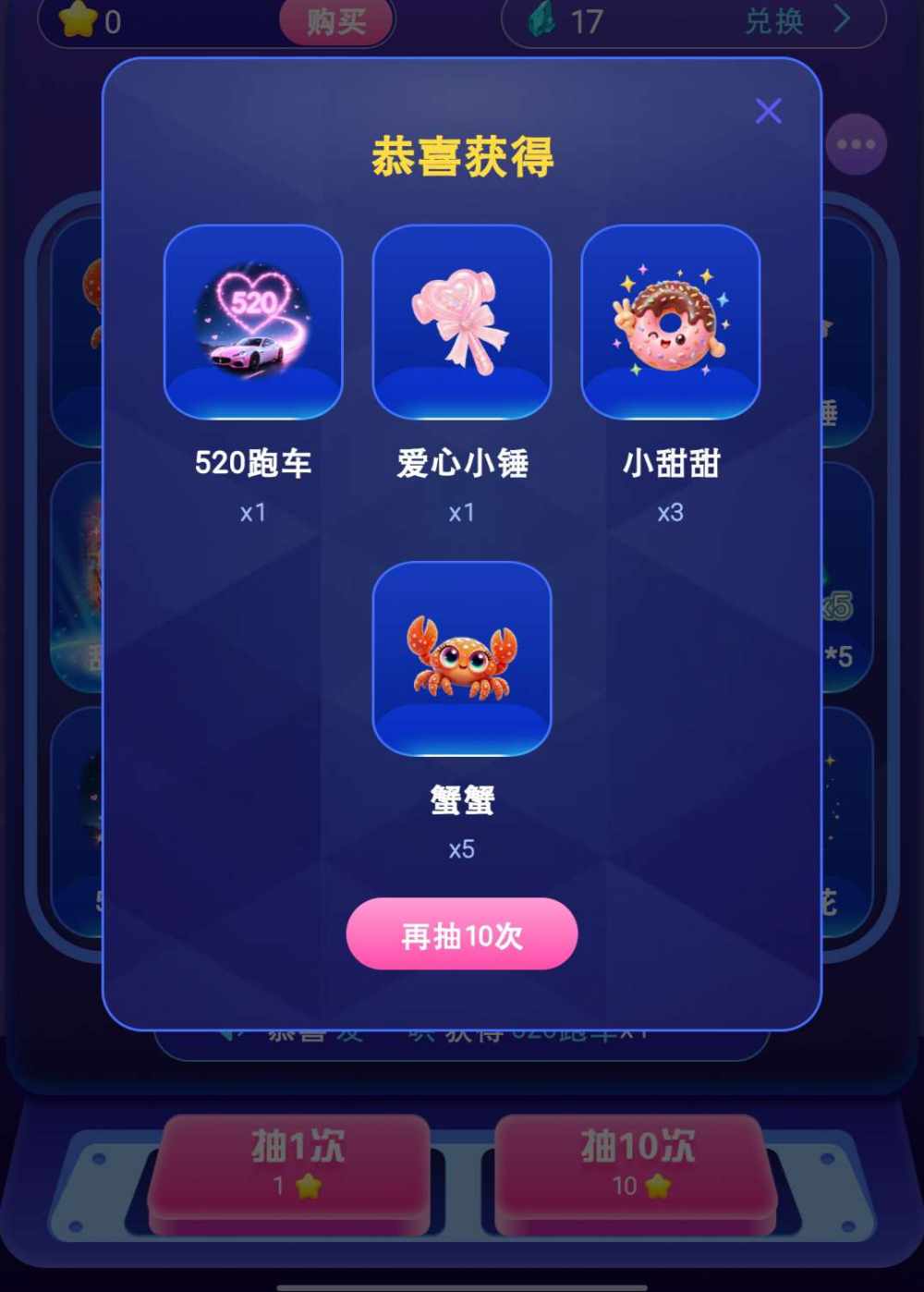 发芽的哄发布的第1张图片