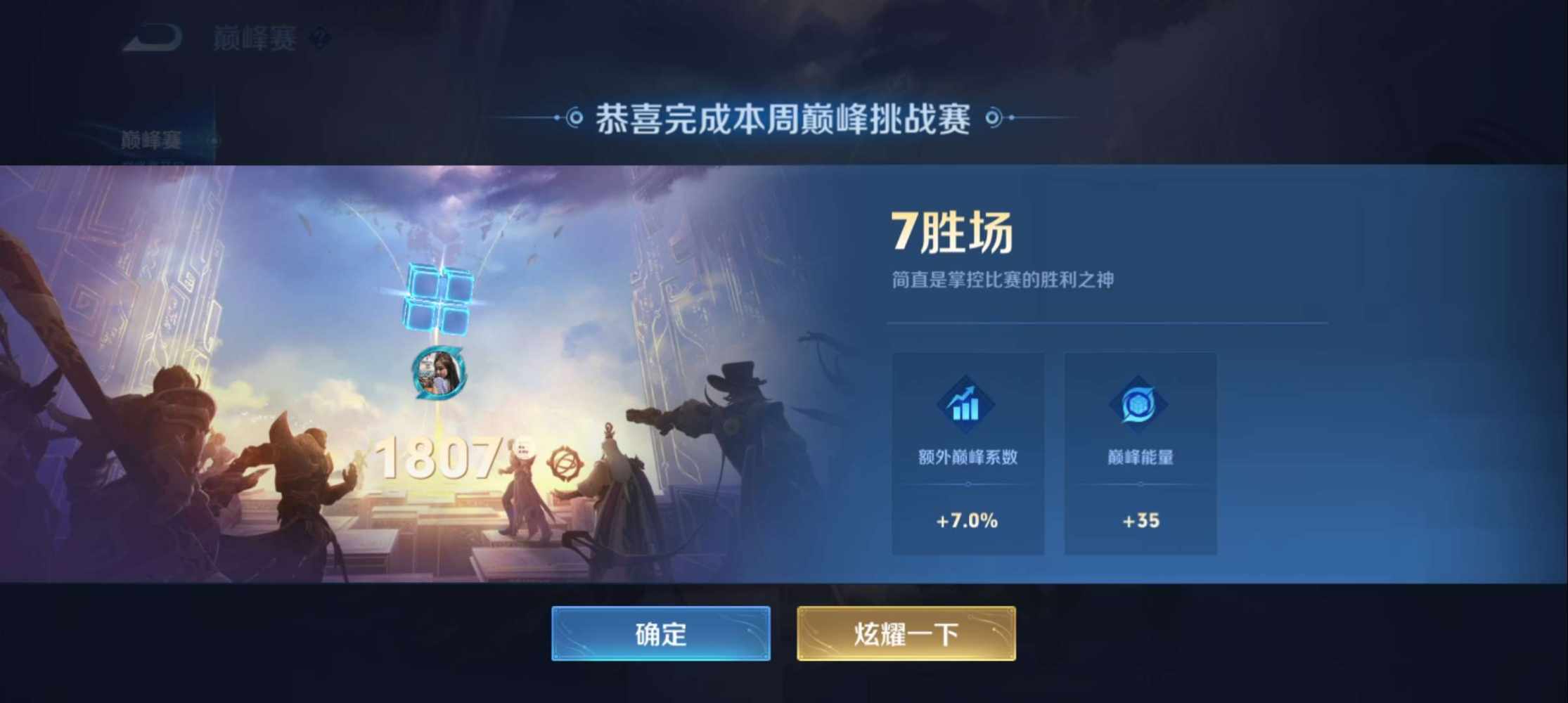 佐佑。发布的第1张图片