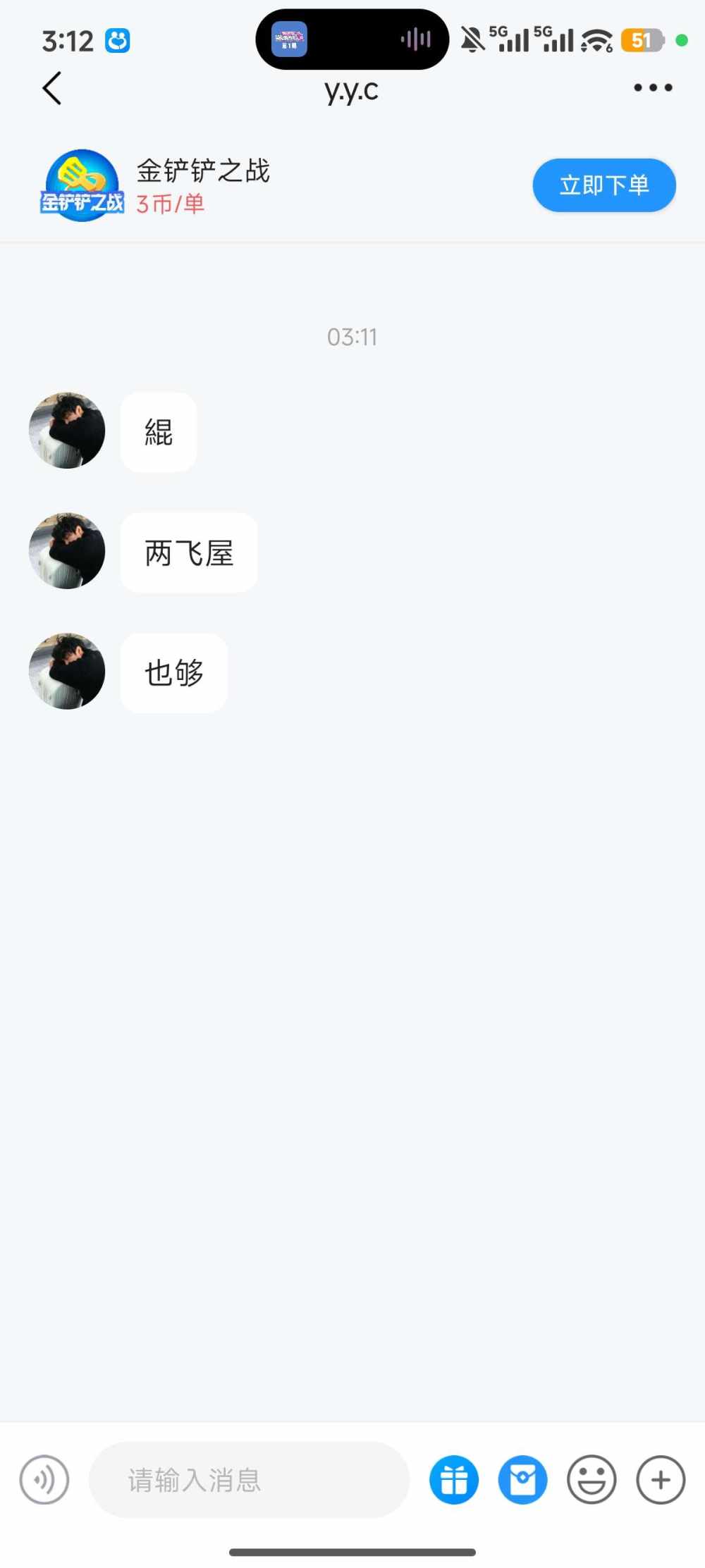 途忘川发布的第1张图片