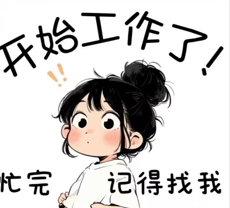颜😘😘发布的第1张图片