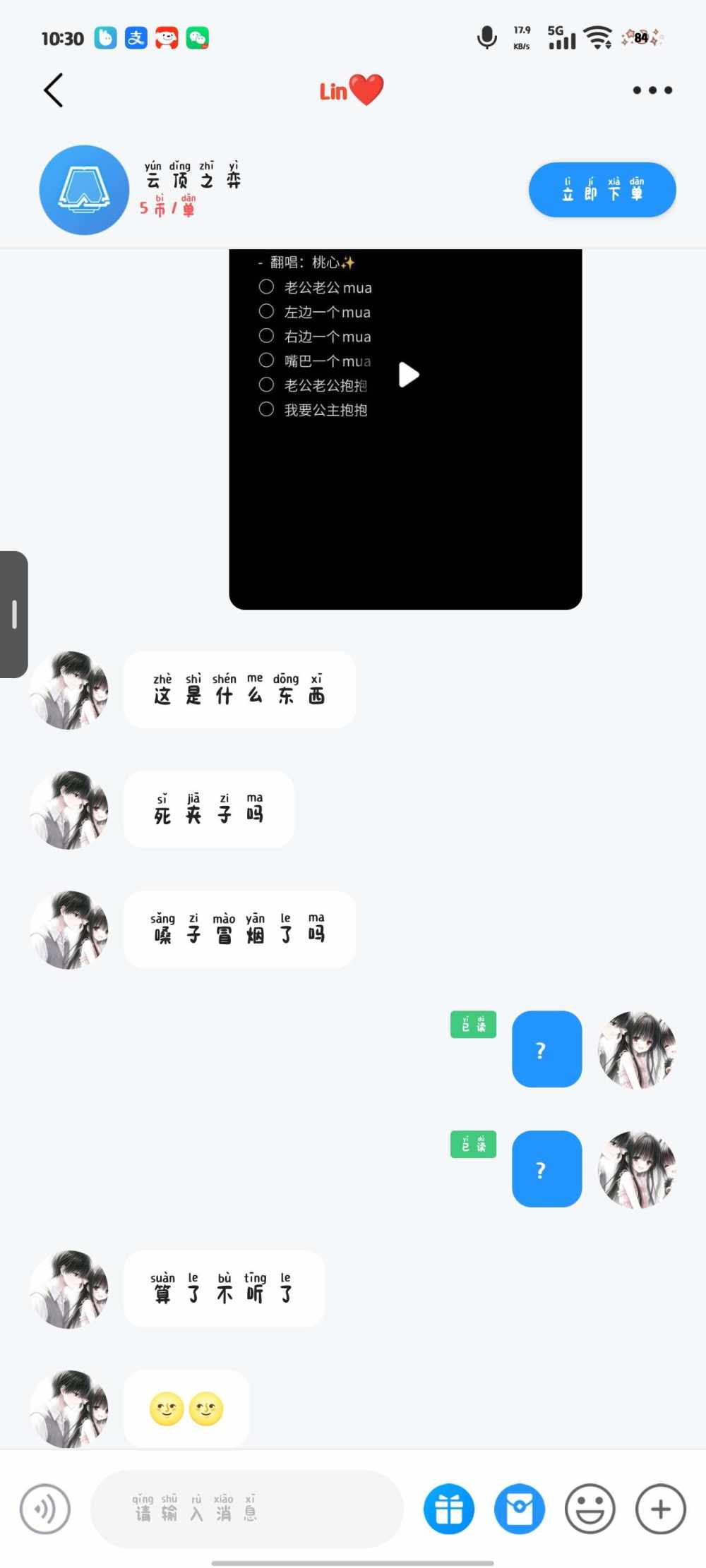 清 玖发布的第1张图片