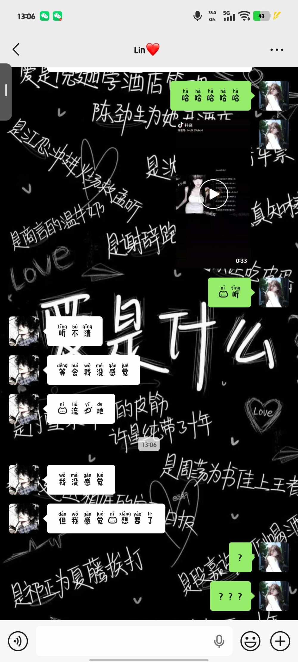 清 玖发布的第1张图片