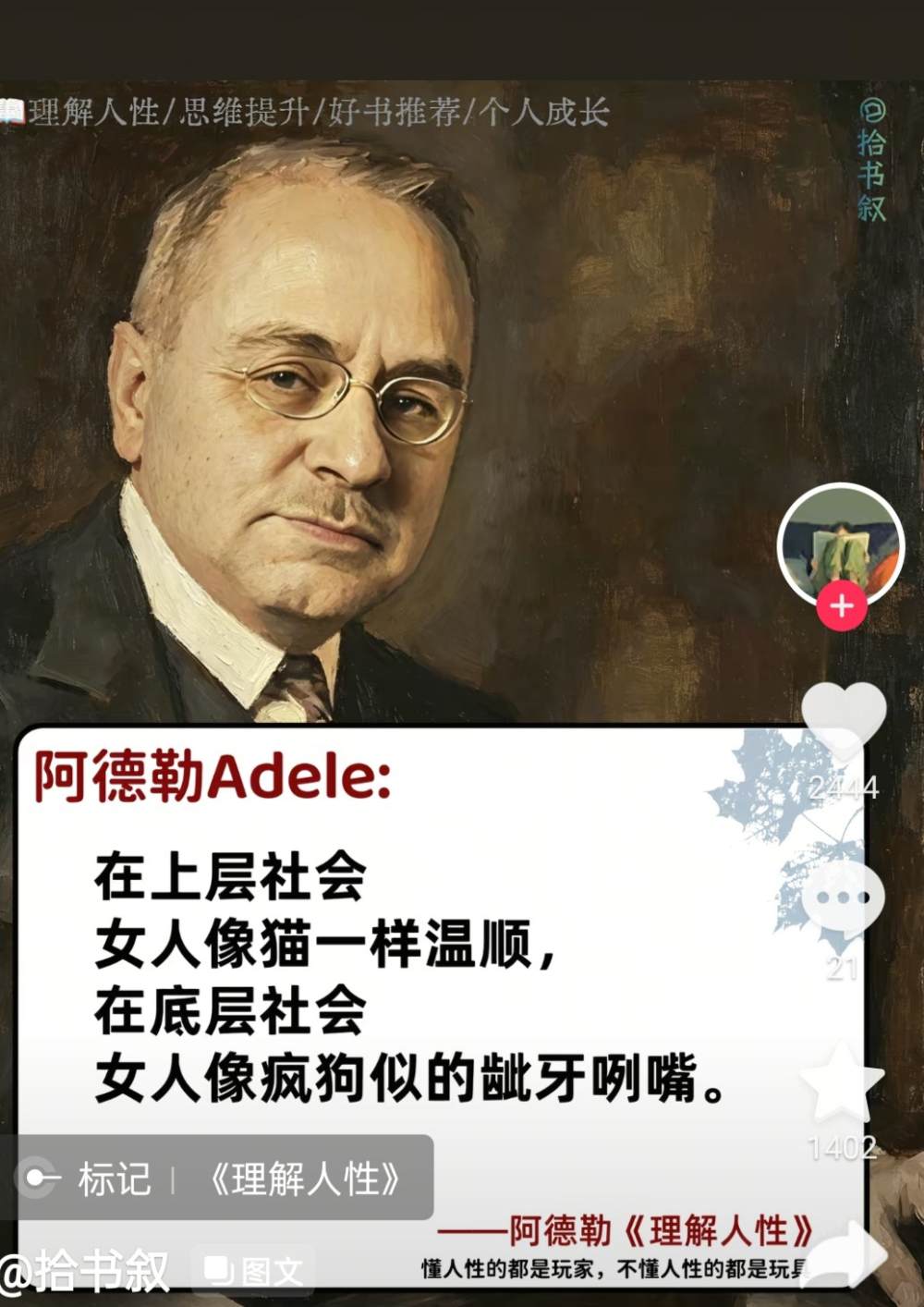 比伴刺客发布的第1张图片