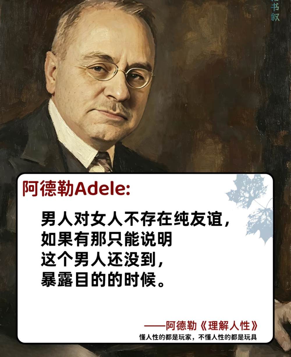 比伴刺客发布的第2张图片