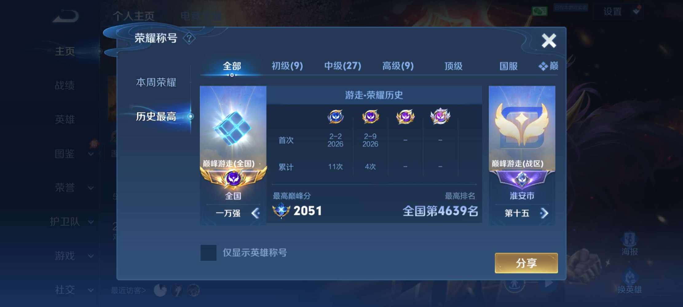 邦风载墨发布的第2张图片