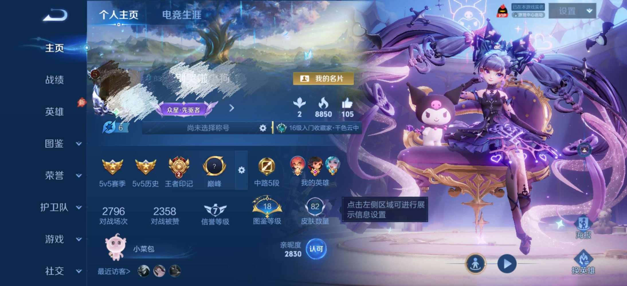 半晴.发布的第1张图片