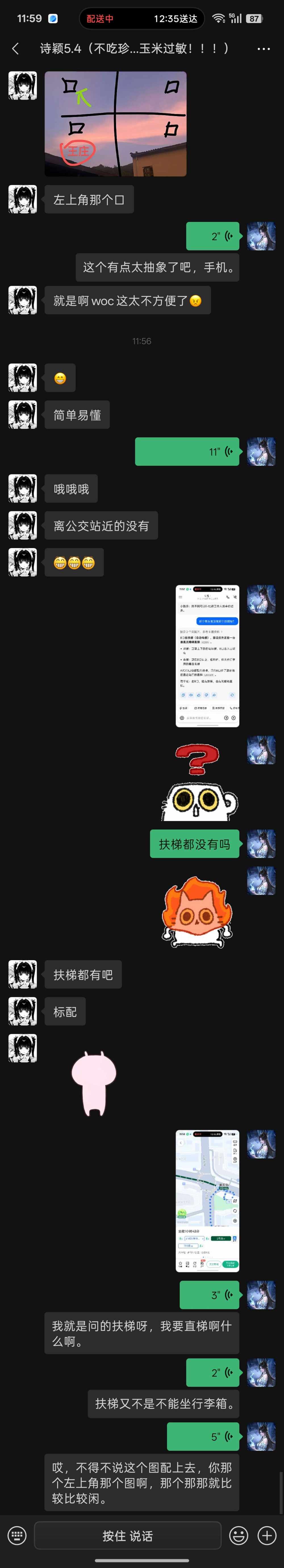 逸昕发布的第1张图片