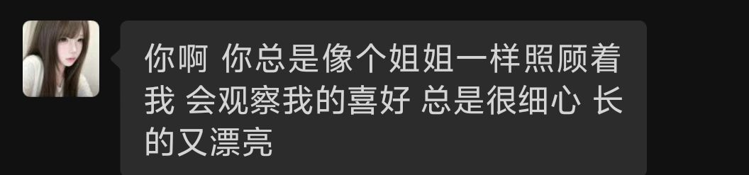 拾依.发布的第1张图片