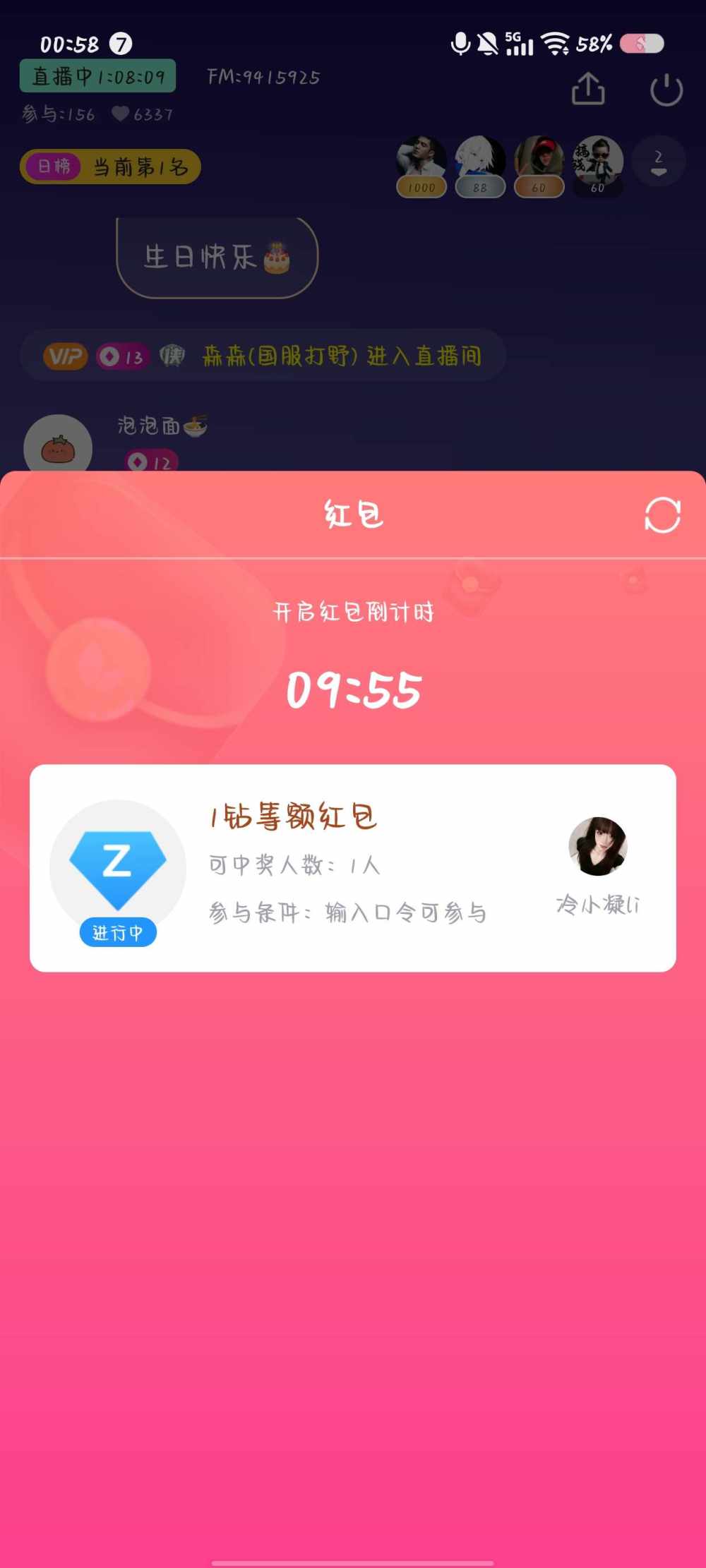 冷小凝li发布的第1张图片