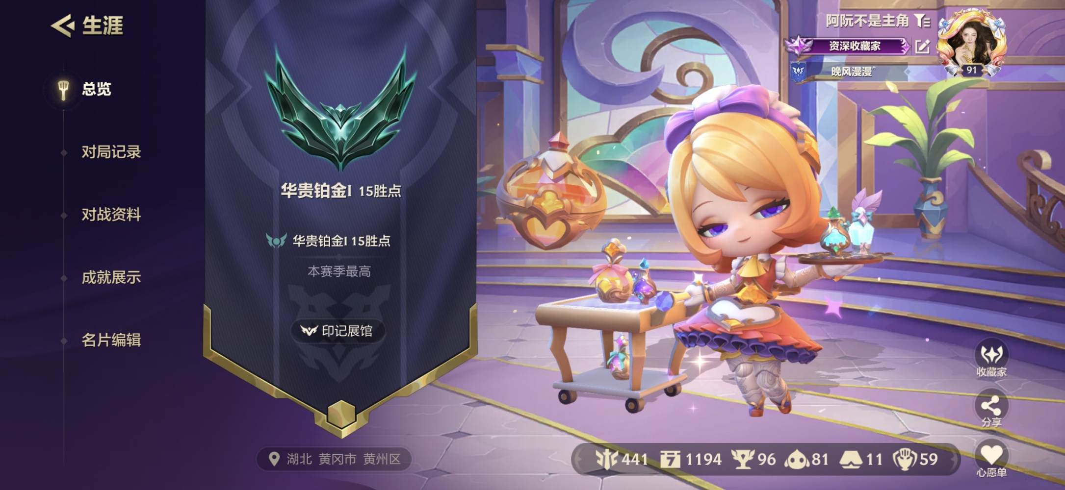 甜系少女小阮发布的第1张图片