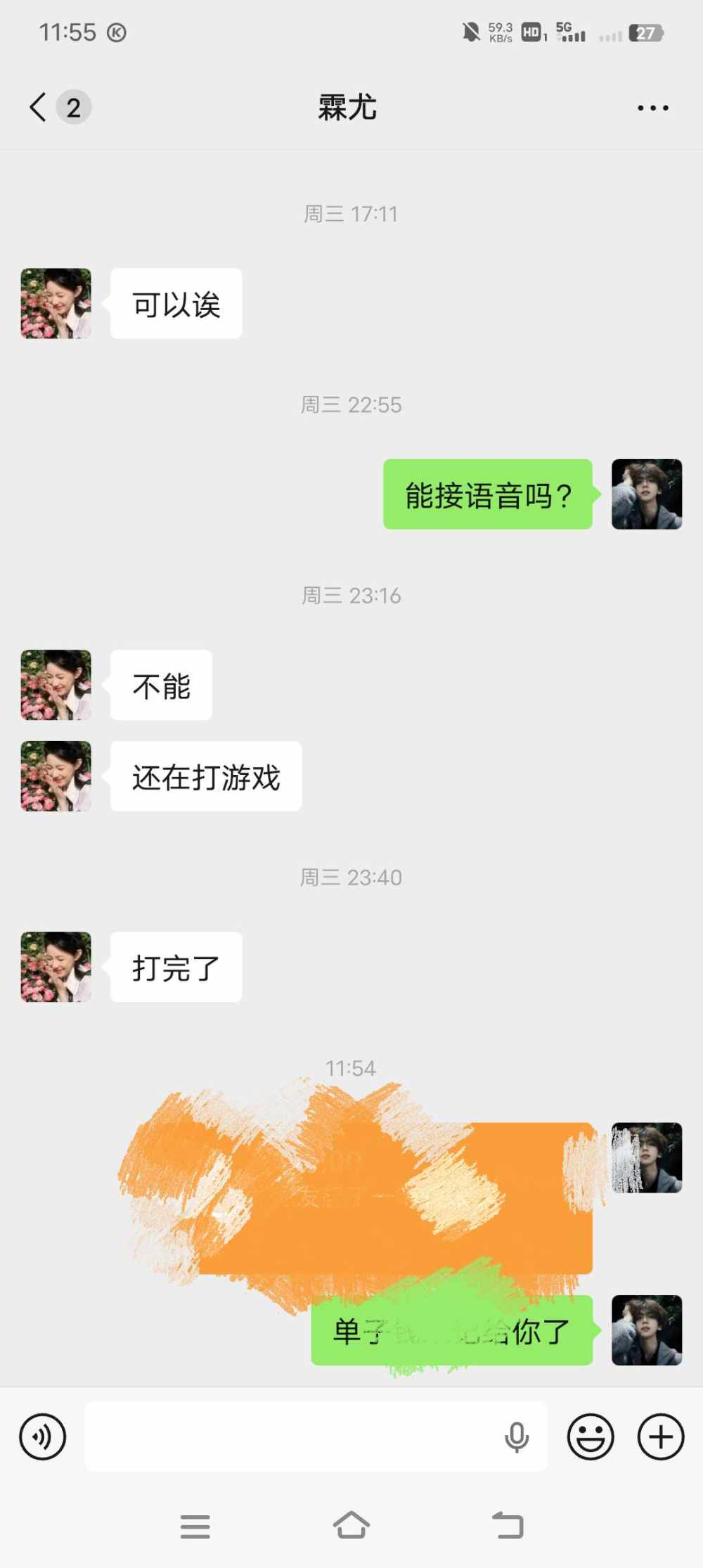 傅子云发布的第1张图片