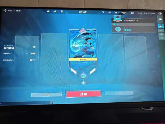 无畏契约服务图片1