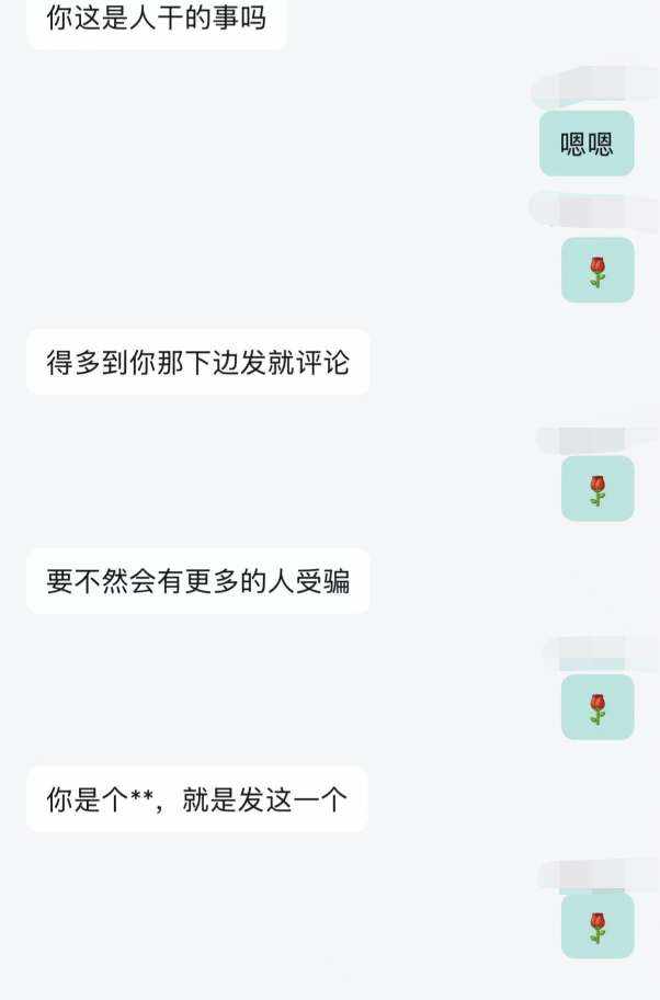 小文baby⁰发布的第1张图片