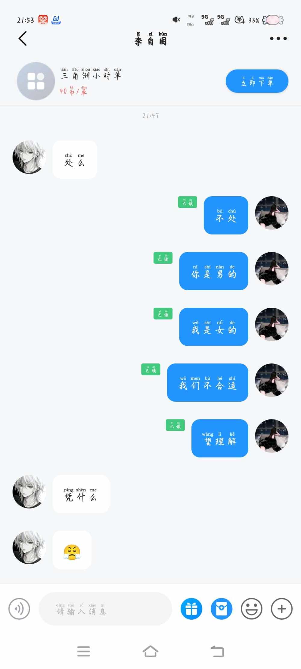 小文baby⁰发布的第1张图片