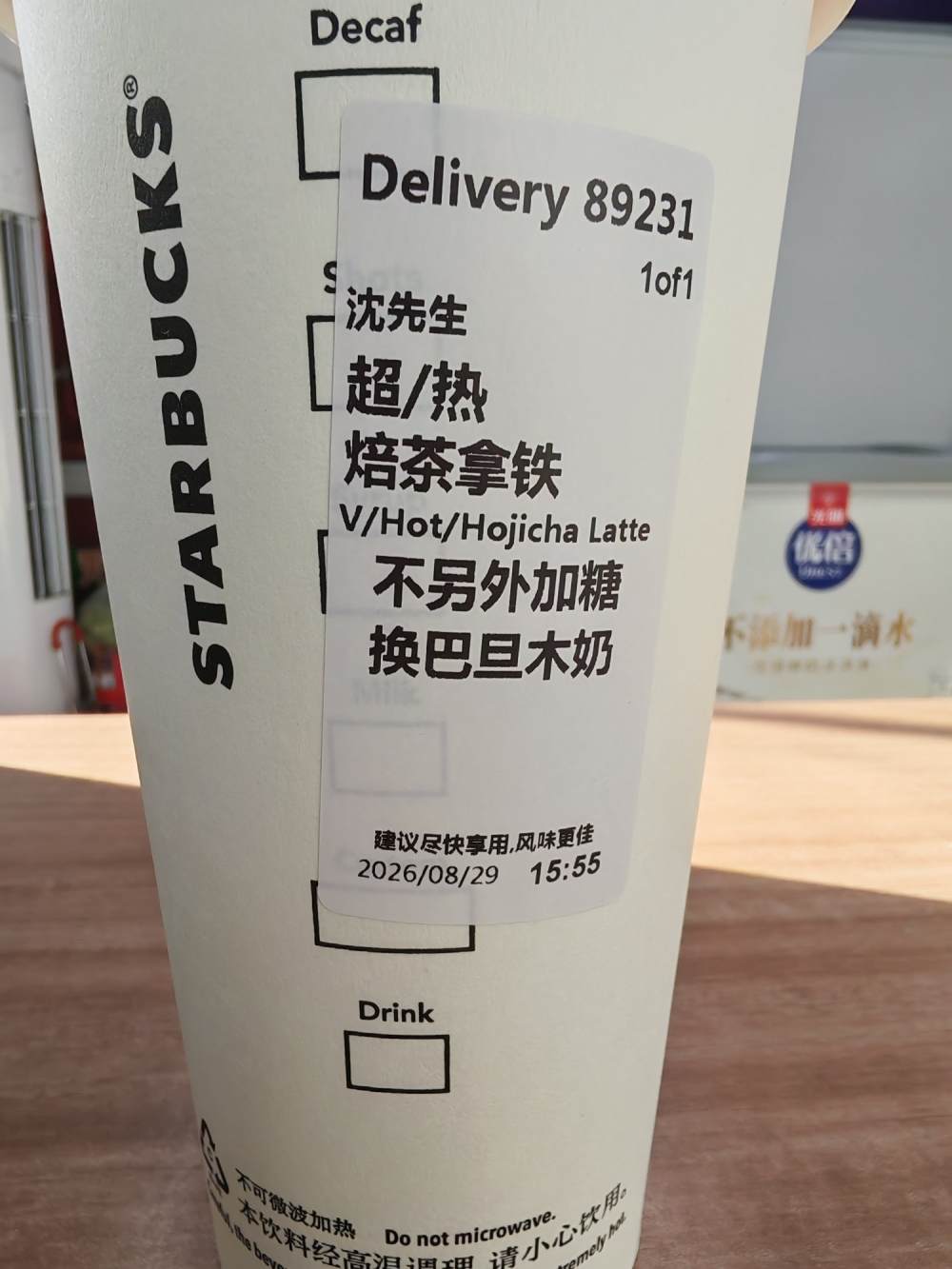 腼腆害羞发布的第2张图片
