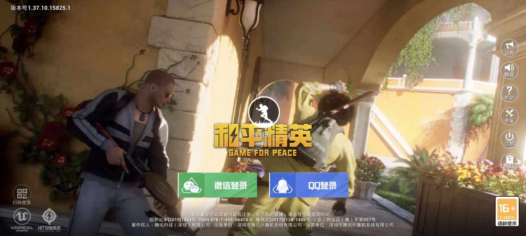 小小怪下士²⁰²⁶发布的第1张图片
