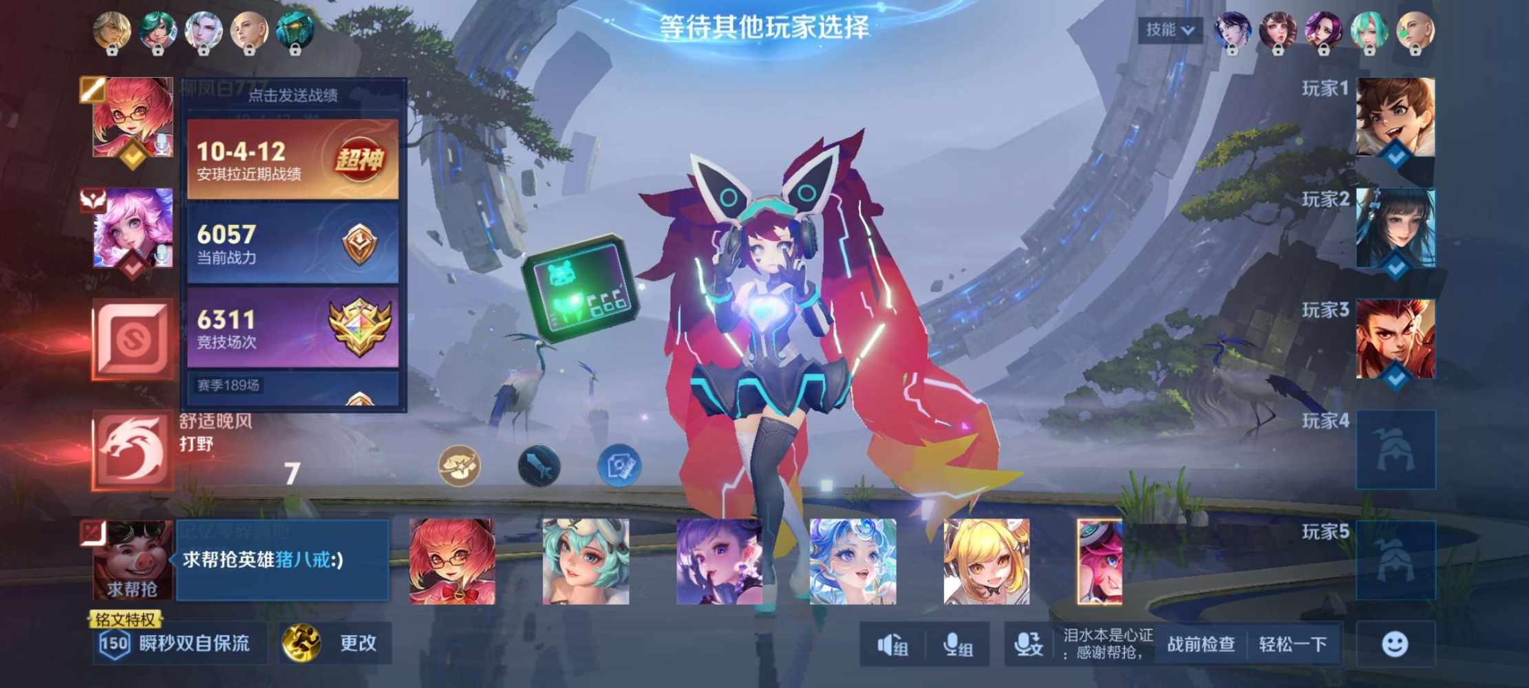泰罗4发布的第1张图片