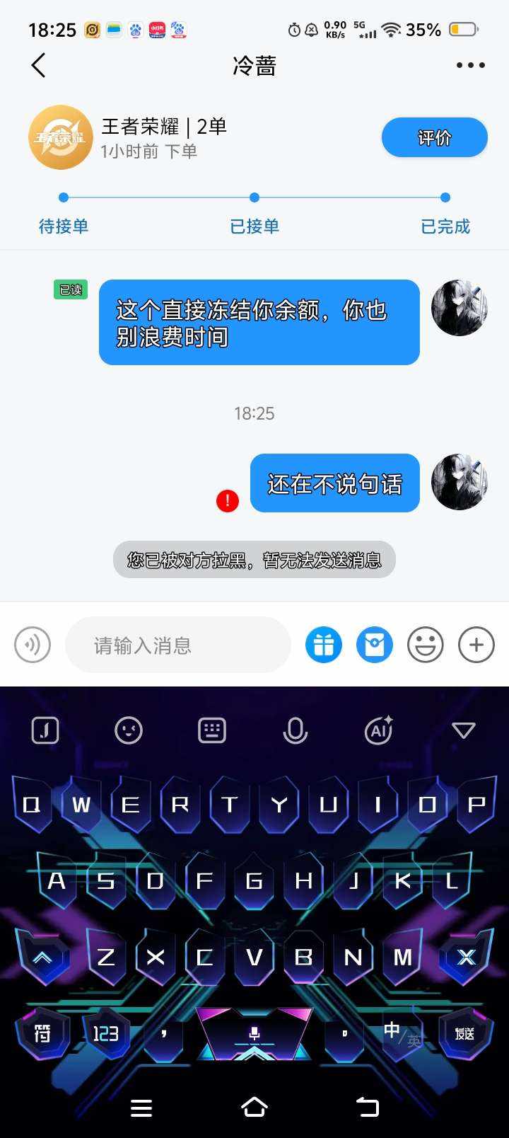 --大爱仙尊发布的第1张图片