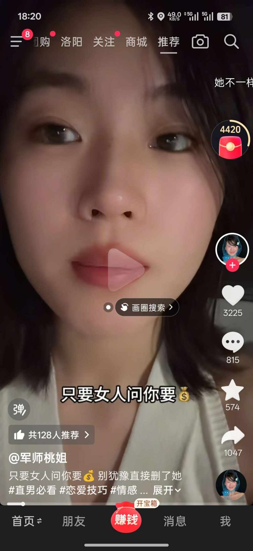 接单王中王发布的第3张图片