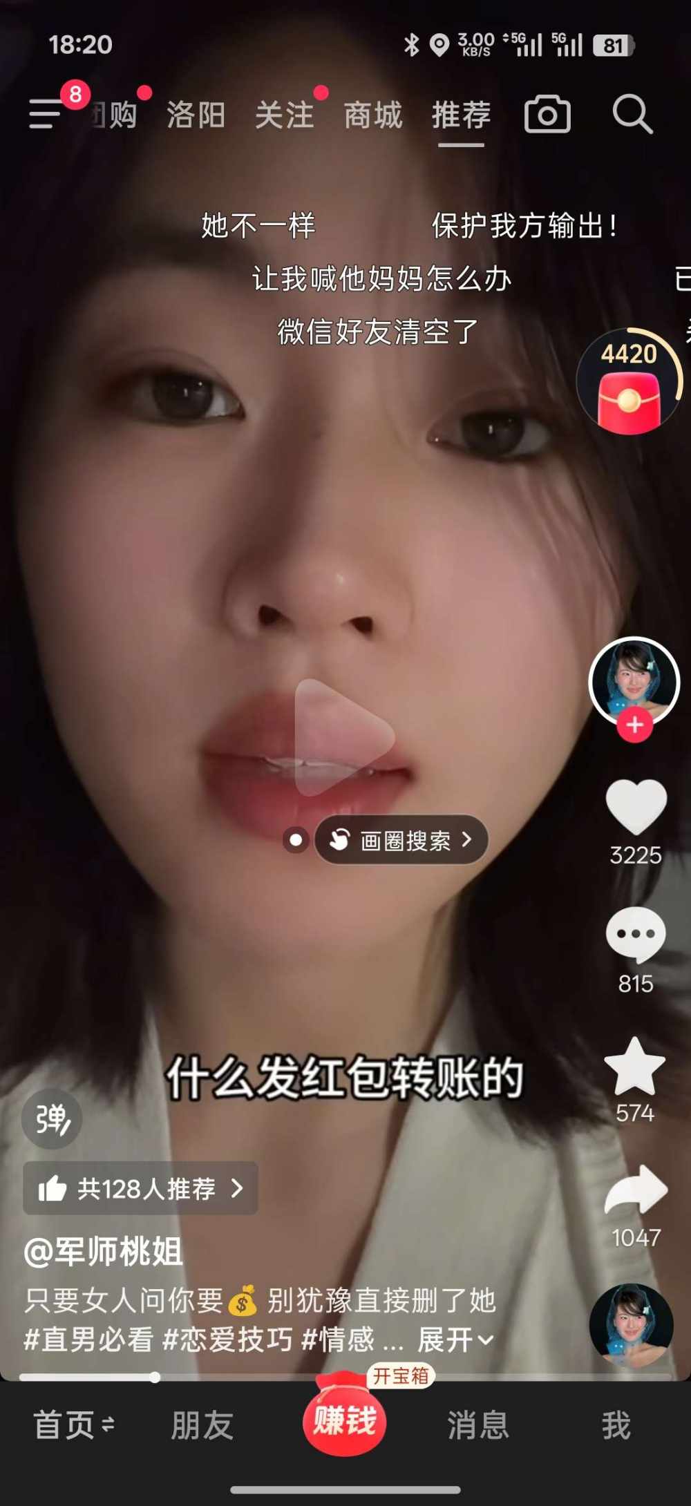 接单王中王发布的第4张图片