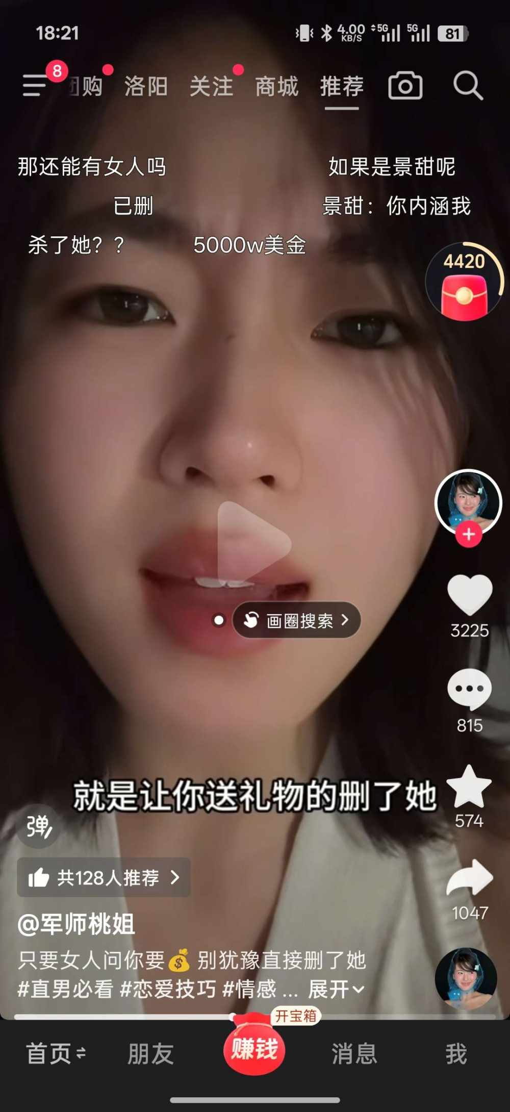 接单王中王发布的第5张图片