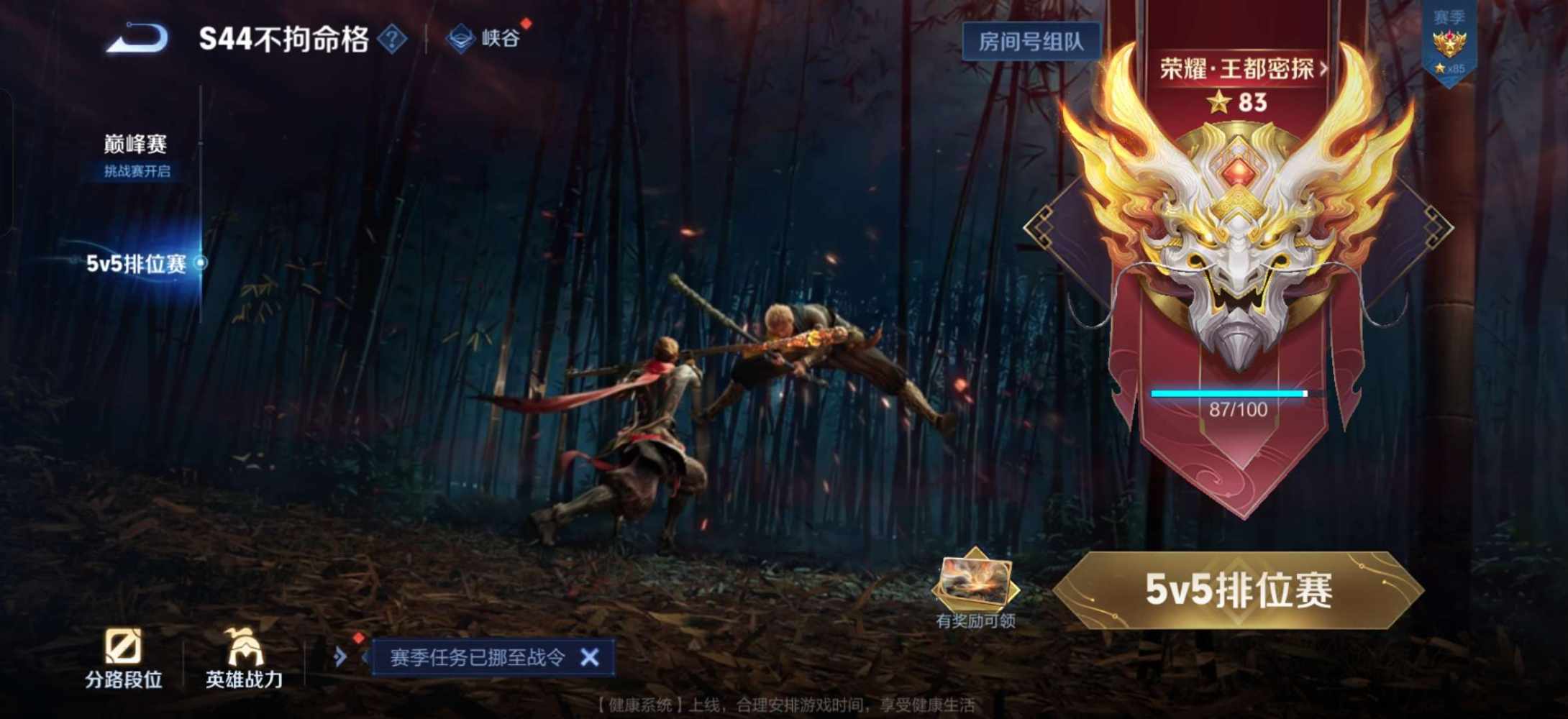 接单王中王发布的第1张图片