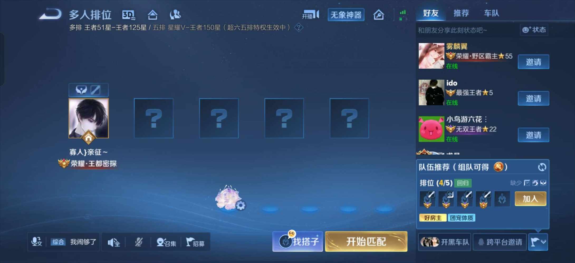 接单王中王发布的第2张图片