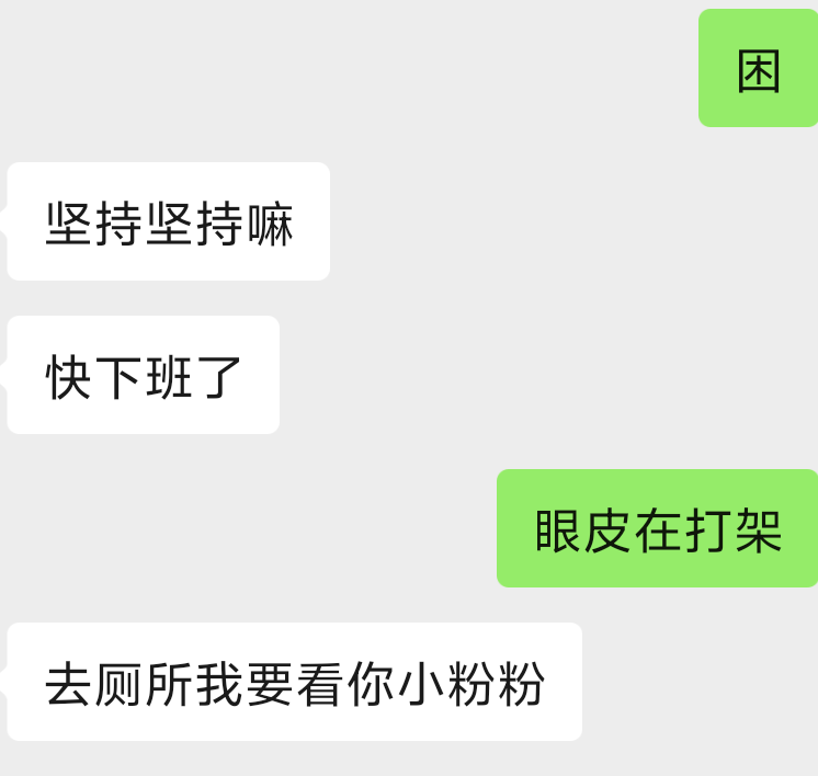 单纯小怡发布的第1张图片