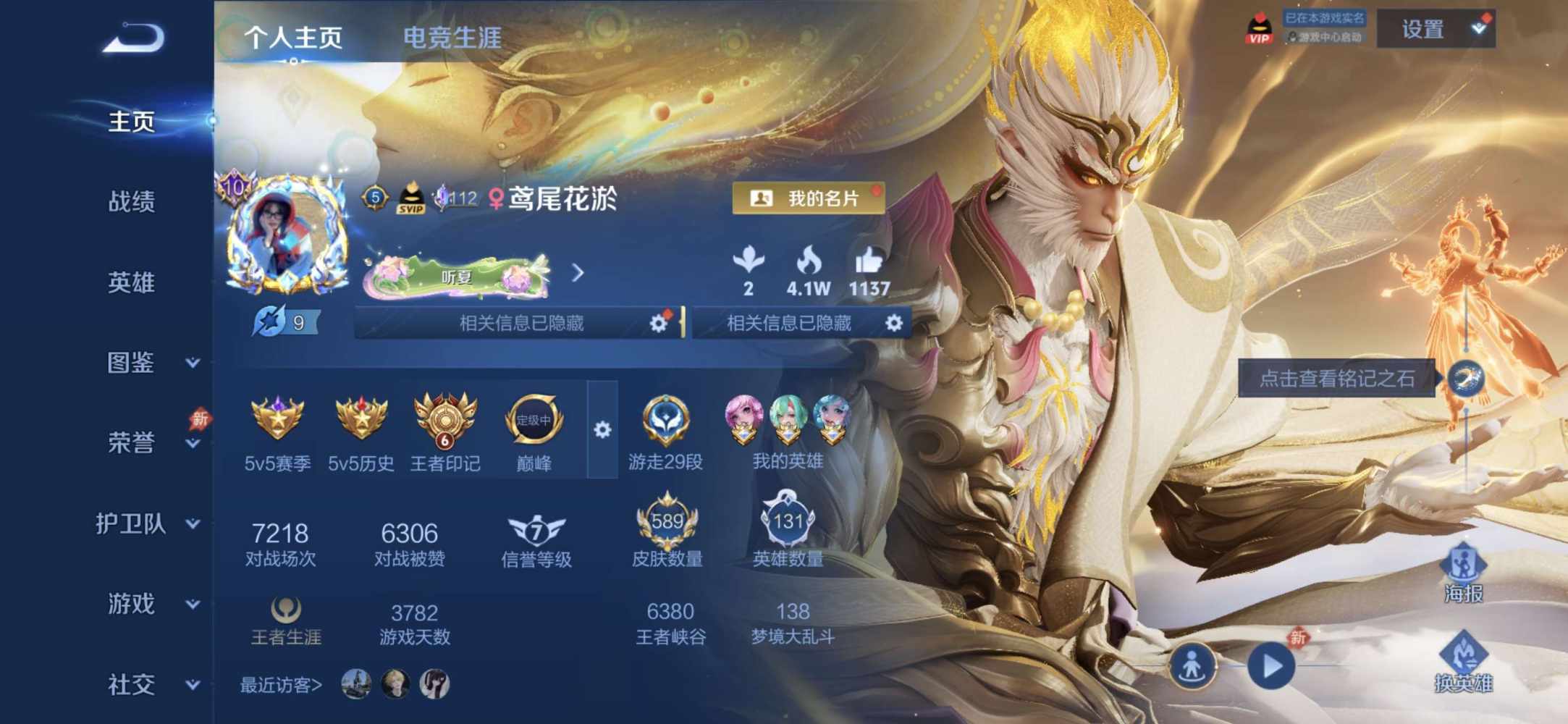 鸢尾花淤发布的第1张图片