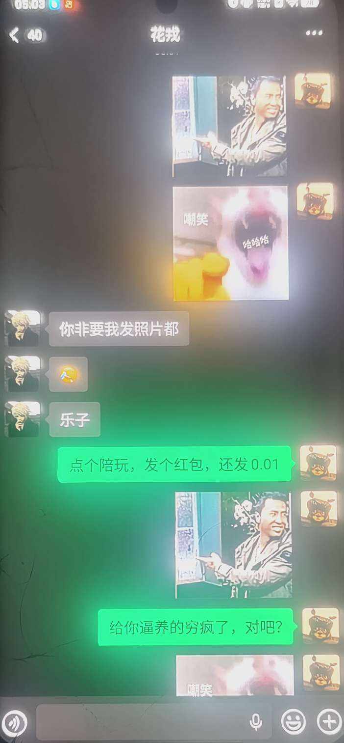 卖手机发布的第3张图片