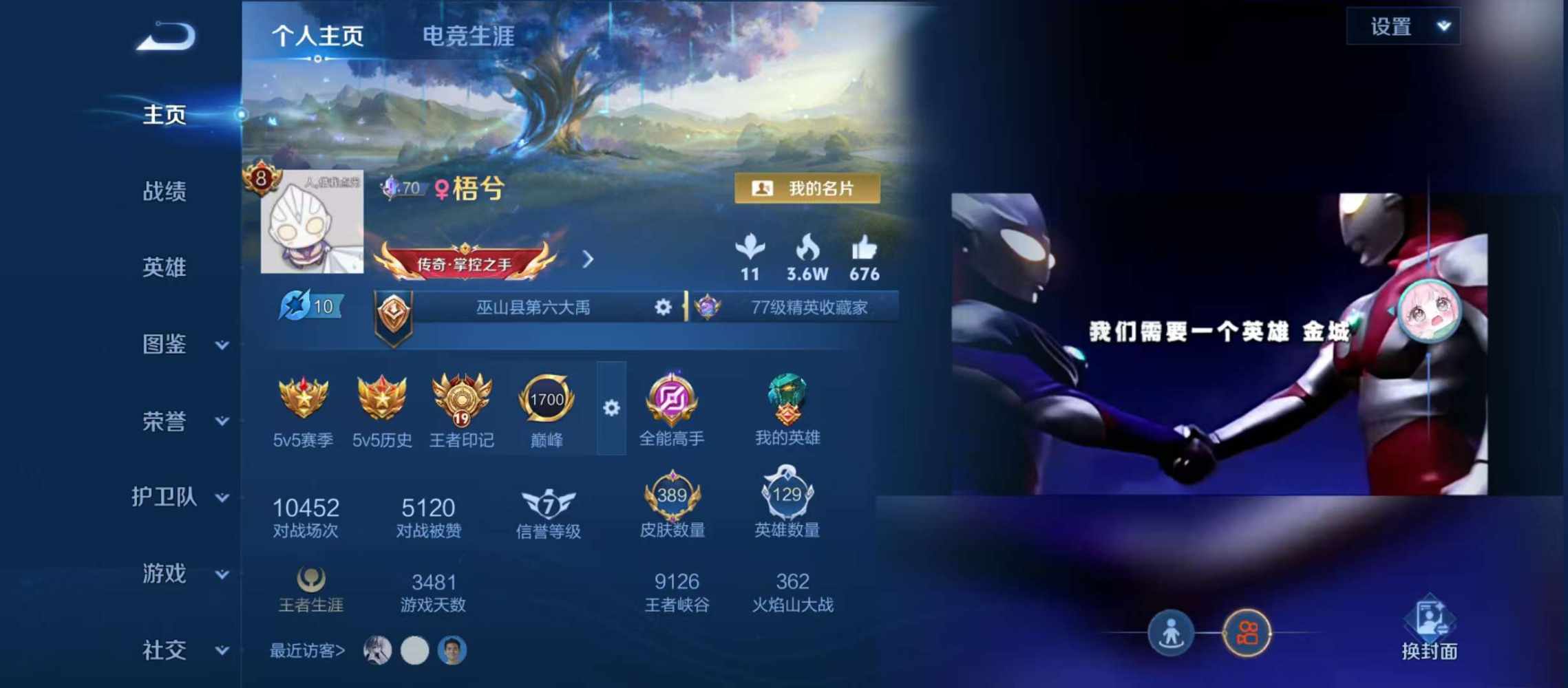 团团上分记发布的第1张图片