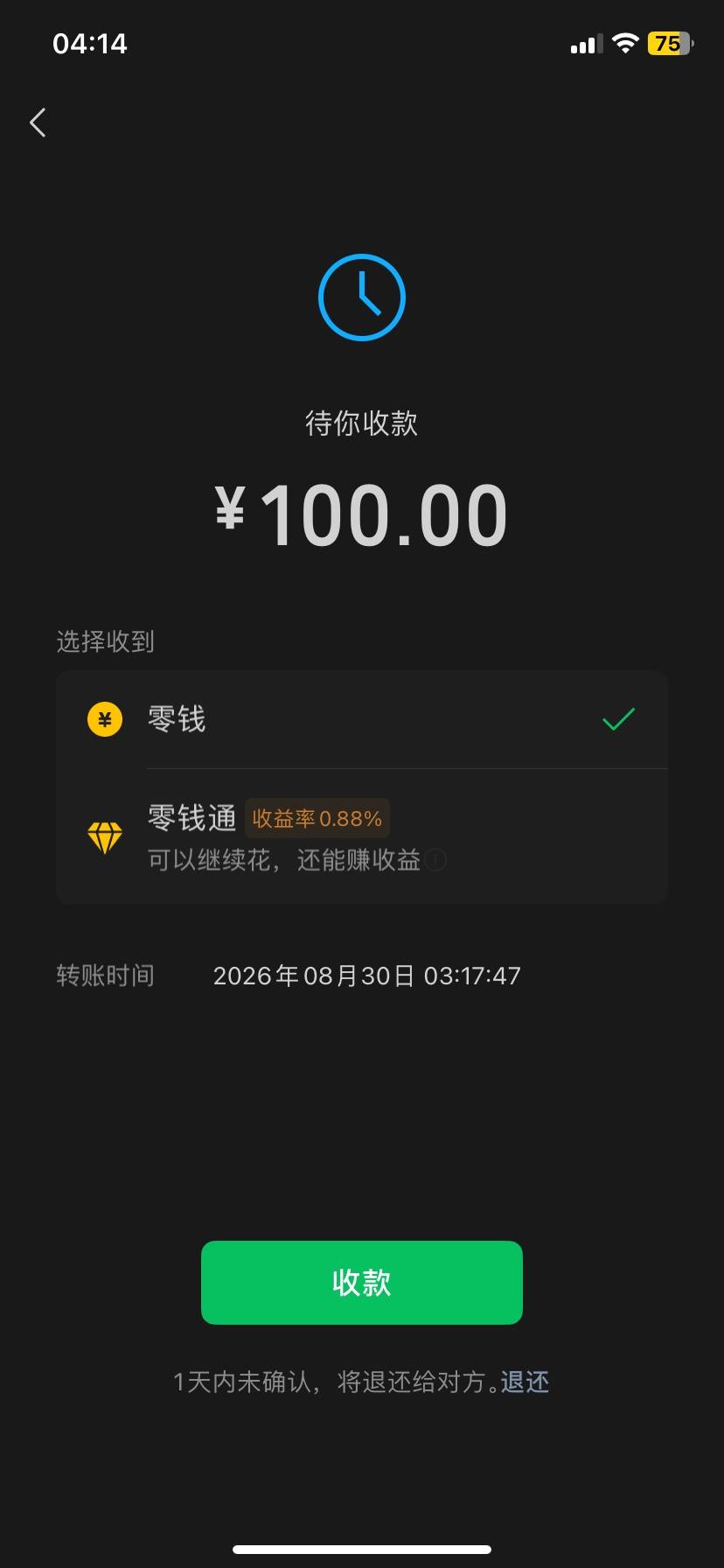 .1103.发布的第1张图片