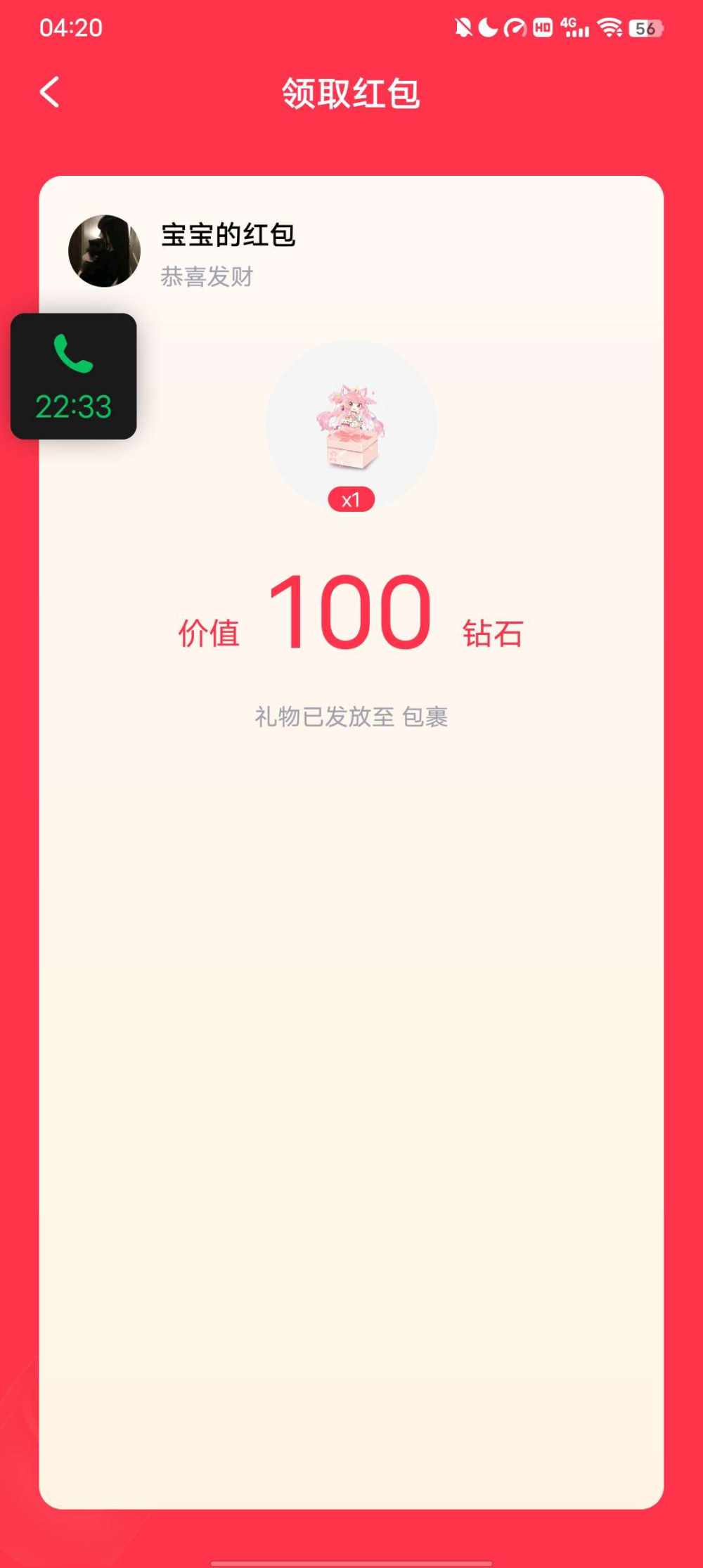 心如雨悸发布的第1张图片