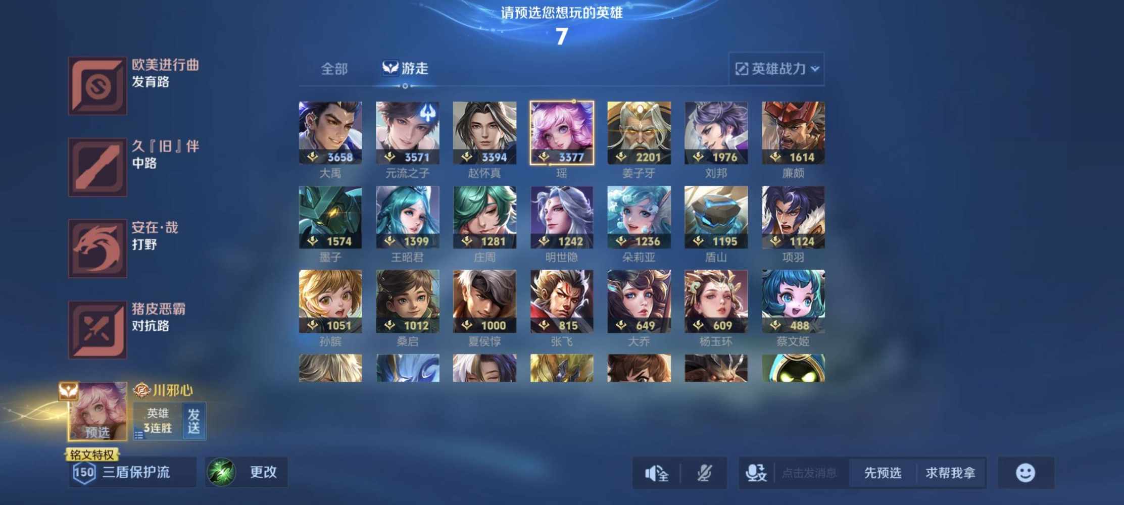 祖安，发布的第1张图片