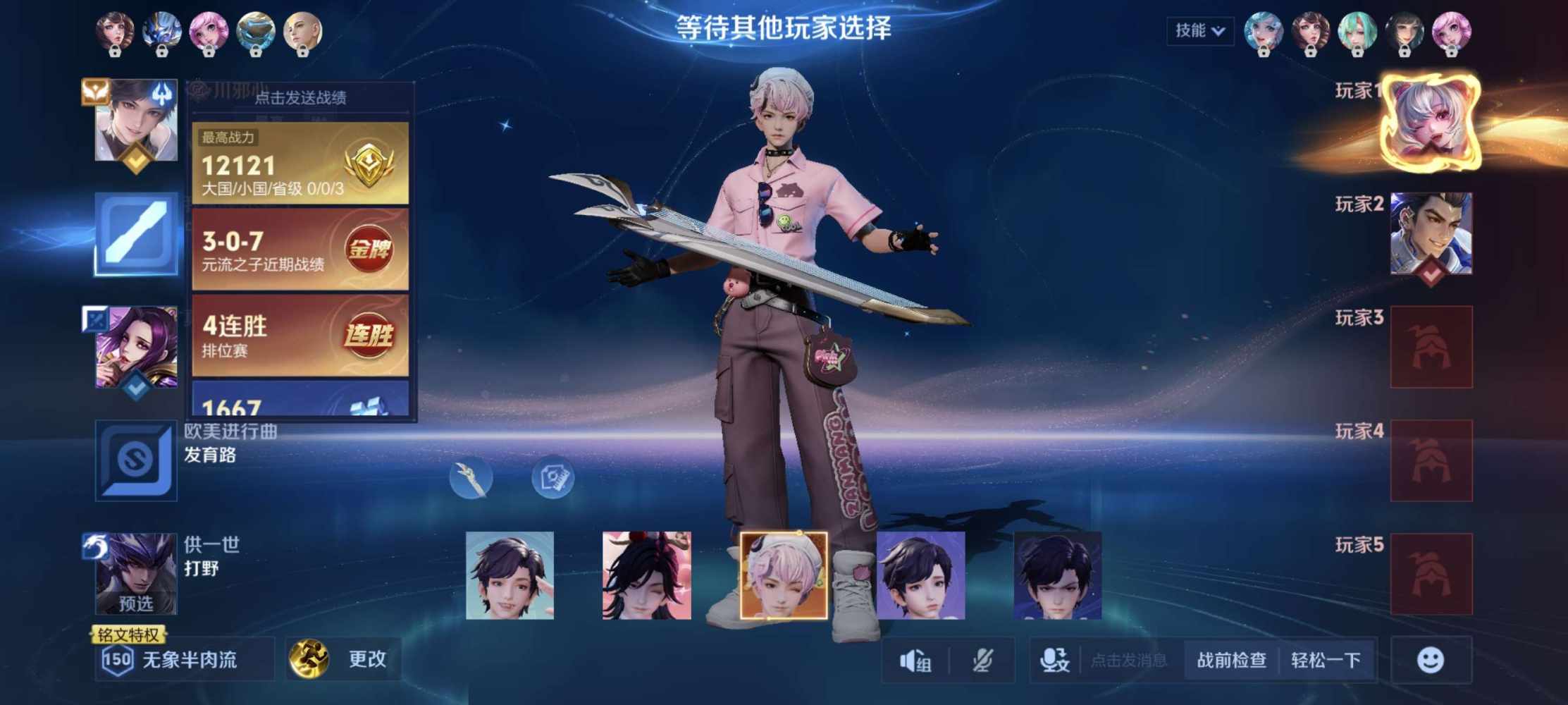 祖安，发布的第1张图片