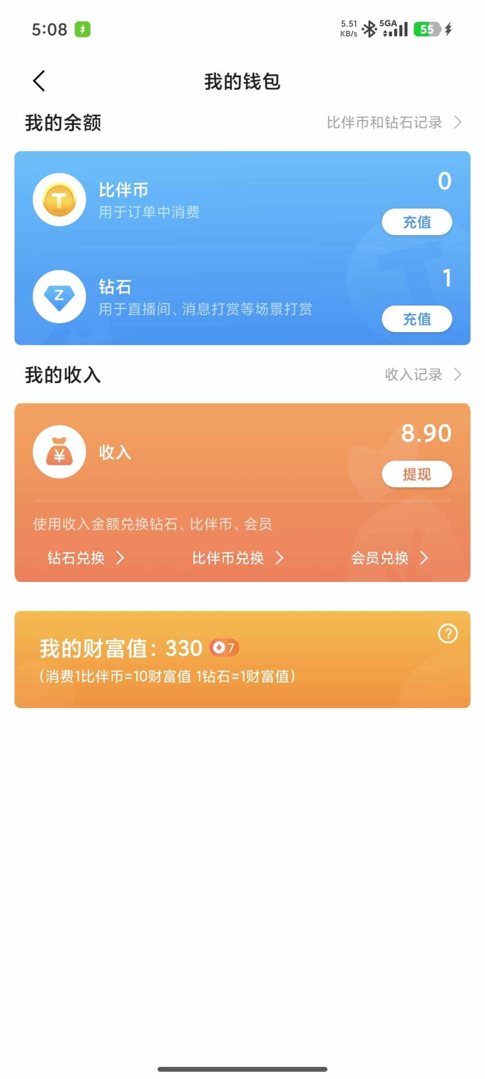 祖安，发布的第1张图片