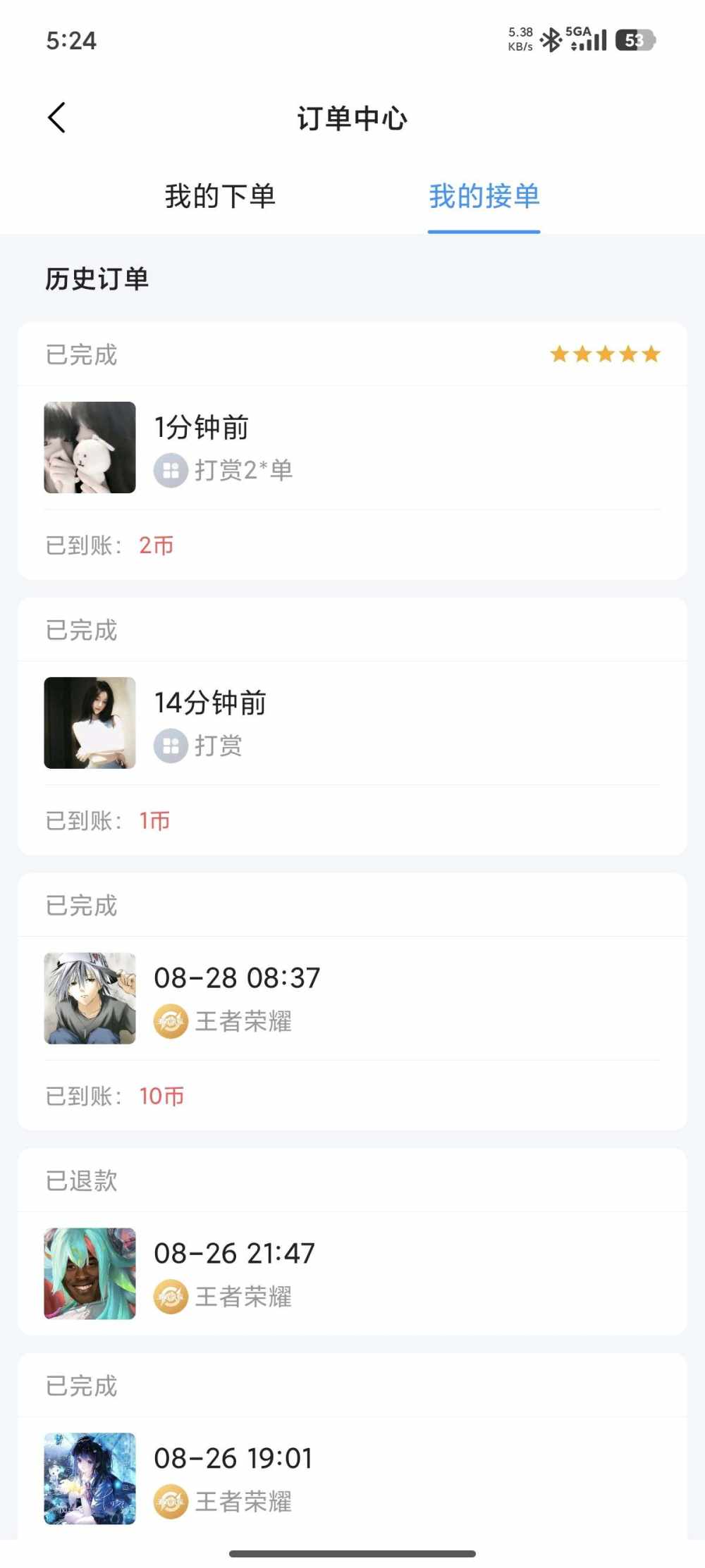 祖安，发布的第1张图片