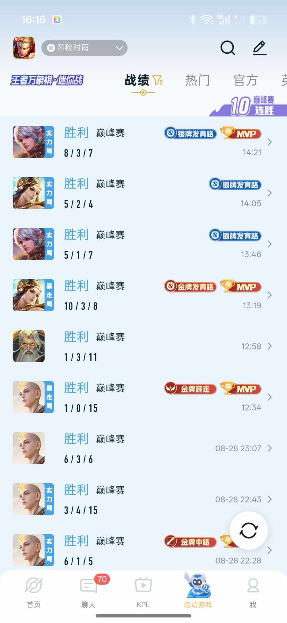 秋时雨发布的第1张图片