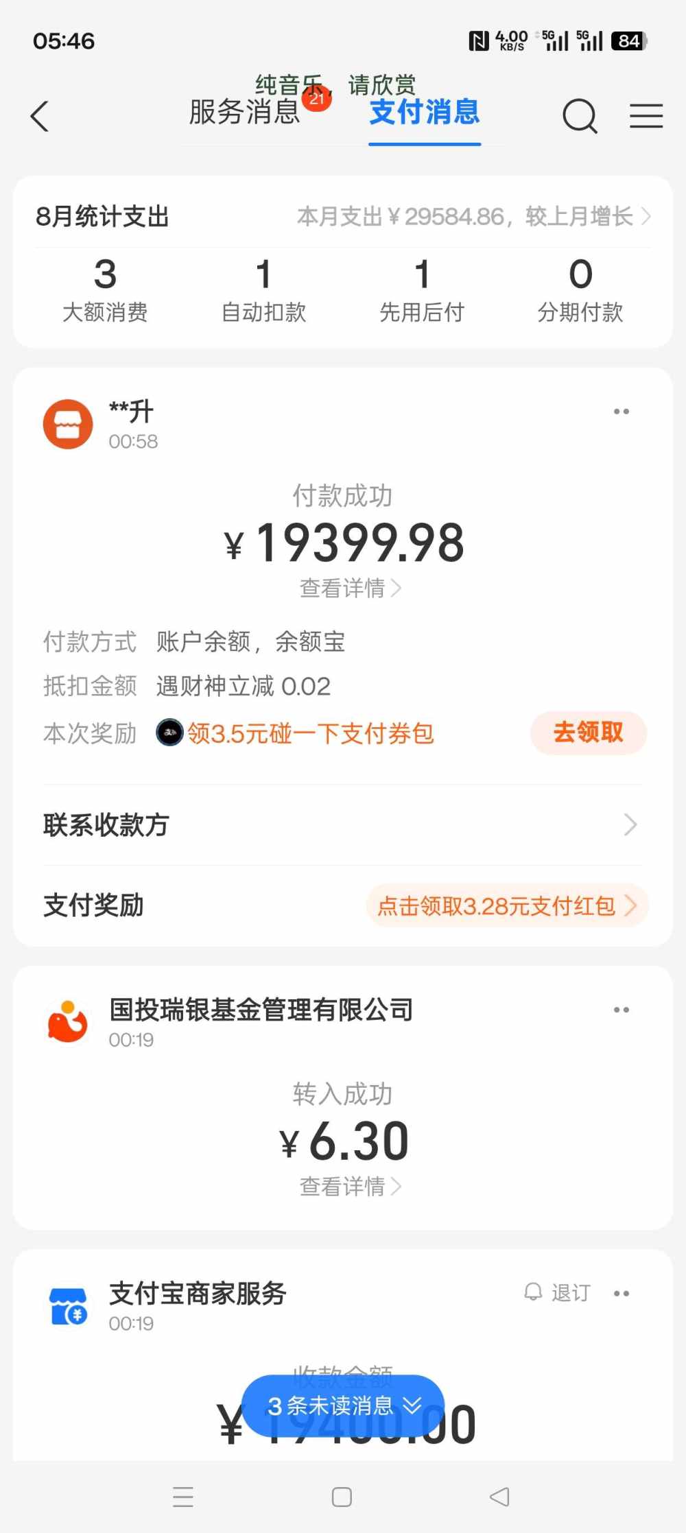 林黛玉倒拔鲁智深，发布的第6张图片