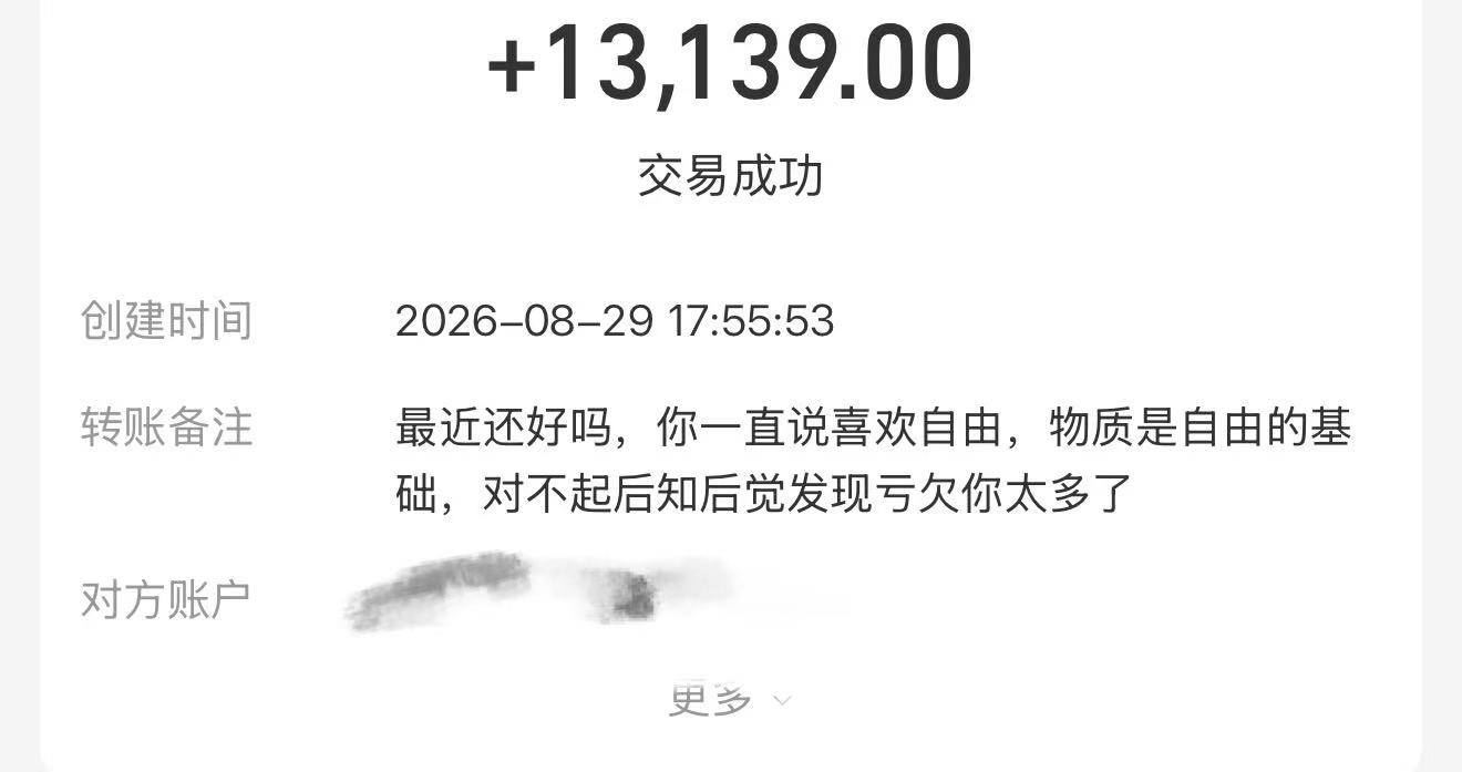 我偶尔坏发布的第1张图片
