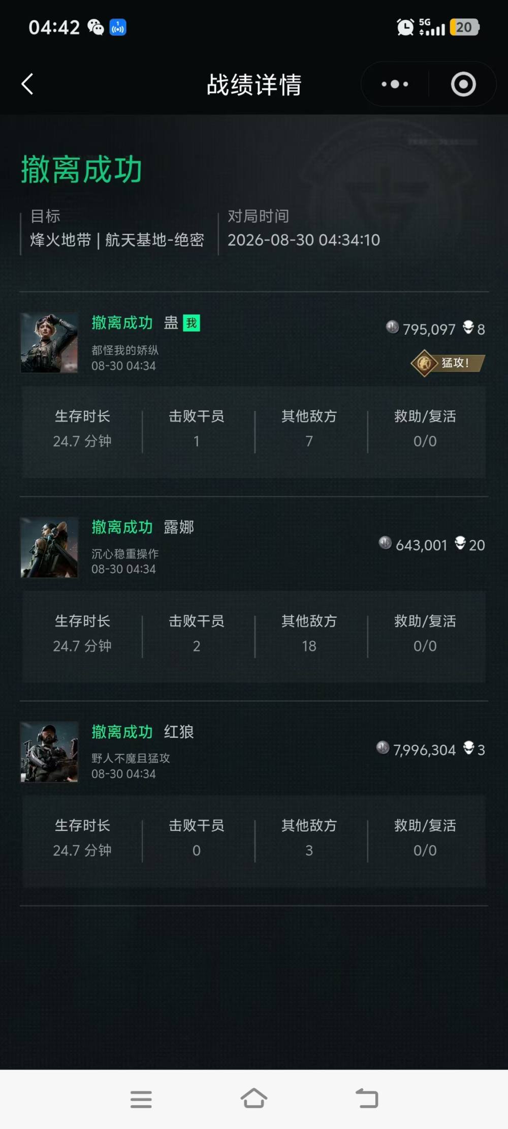 小乖🫧技术话多发布的第3张图片