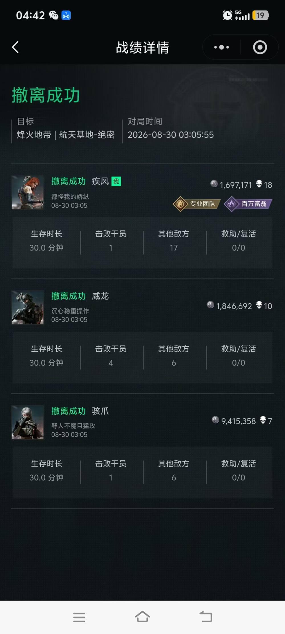小乖🫧技术话多发布的第2张图片
