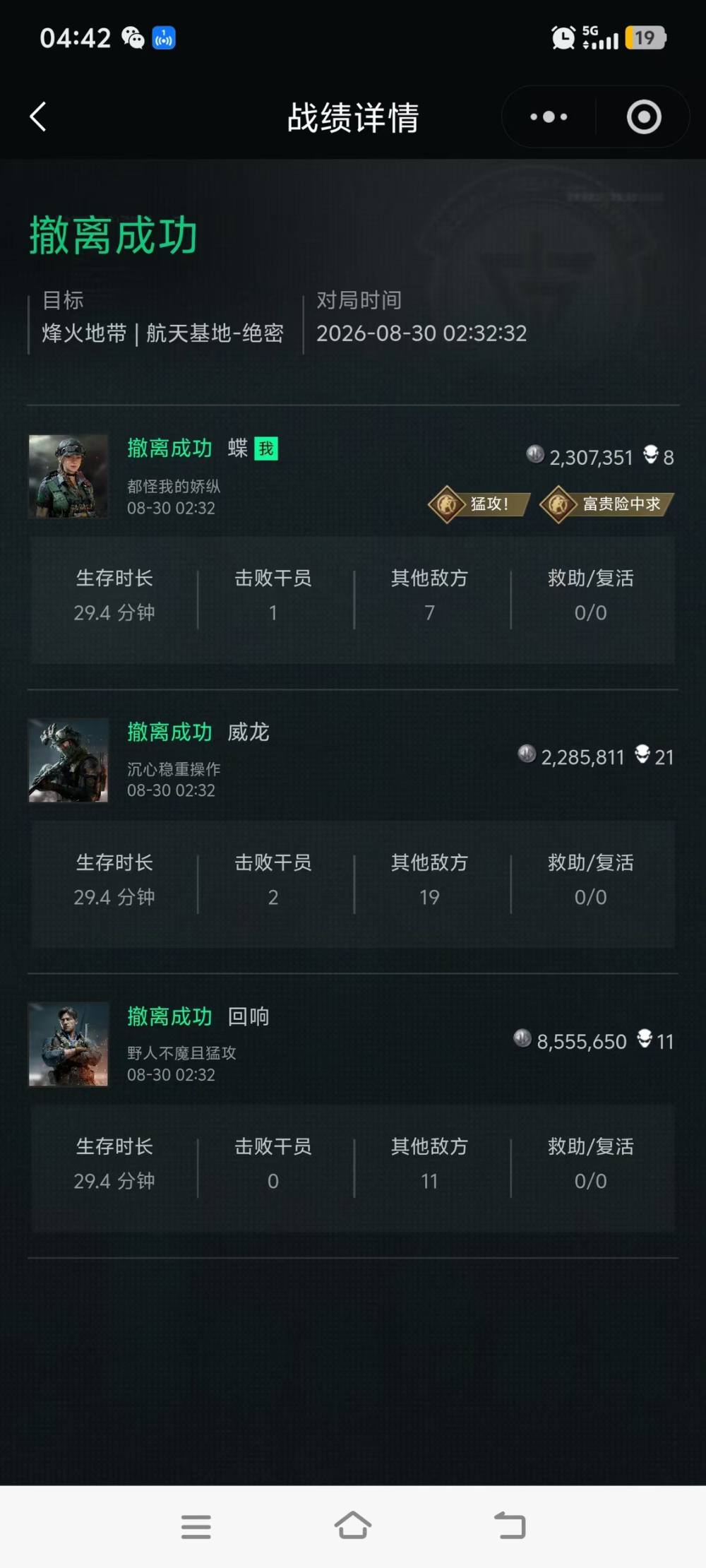 小乖🫧技术话多发布的第1张图片