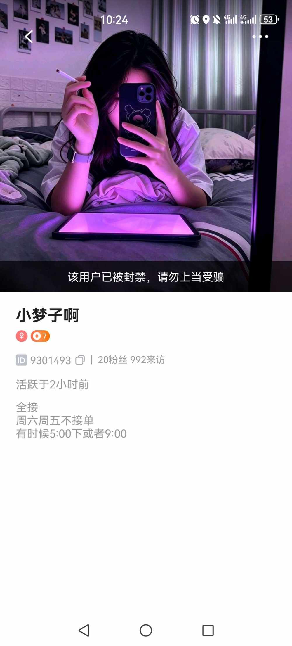 摸摸你的🐶头发布的第1张图片