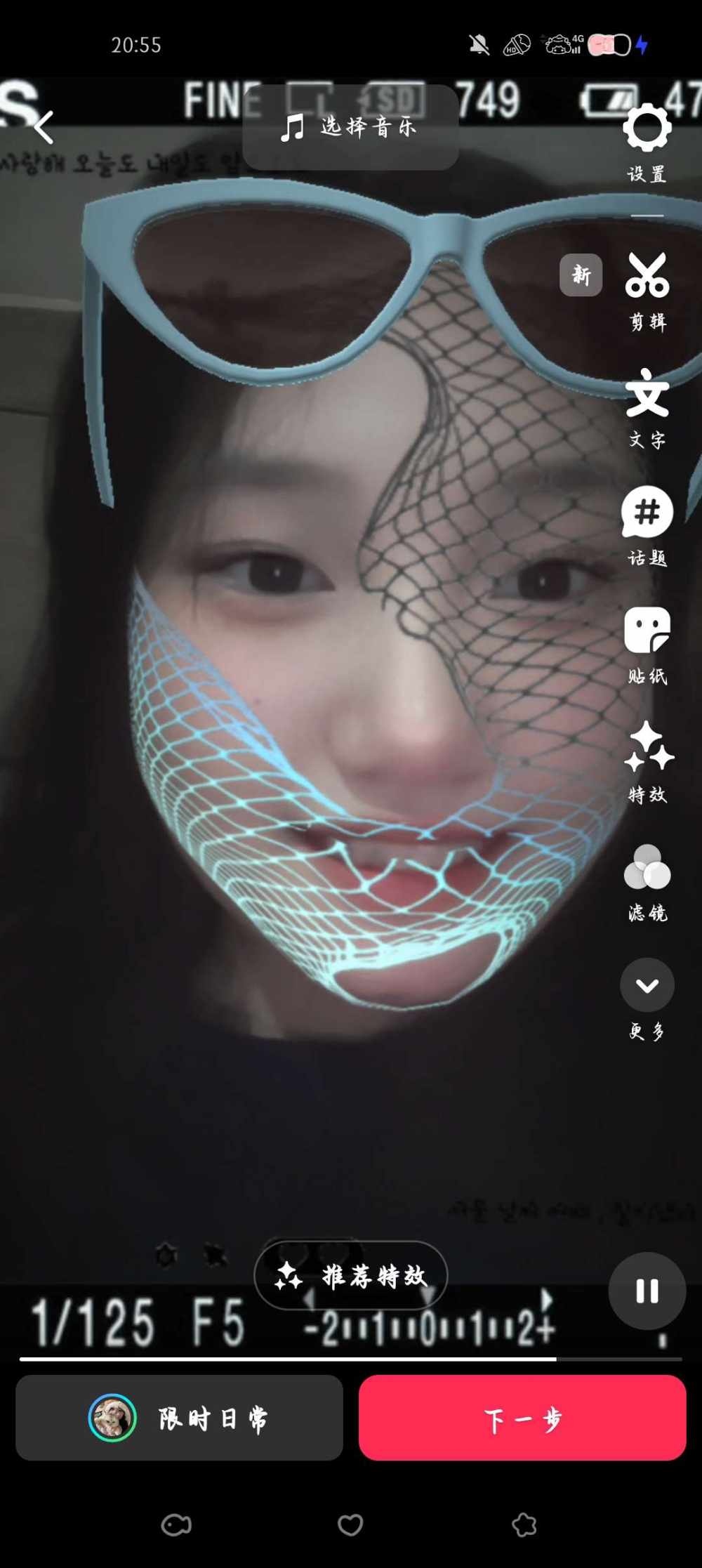 小小桑稚发布的第1张图片