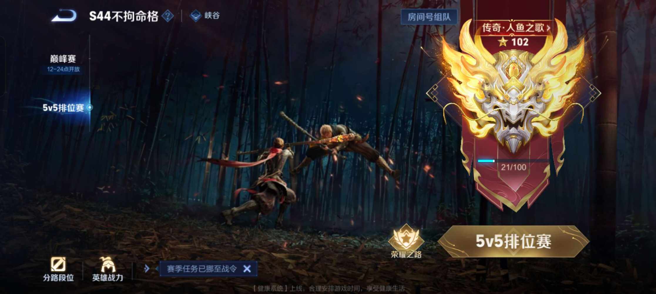 蜡笔不小新/发布的第1张图片