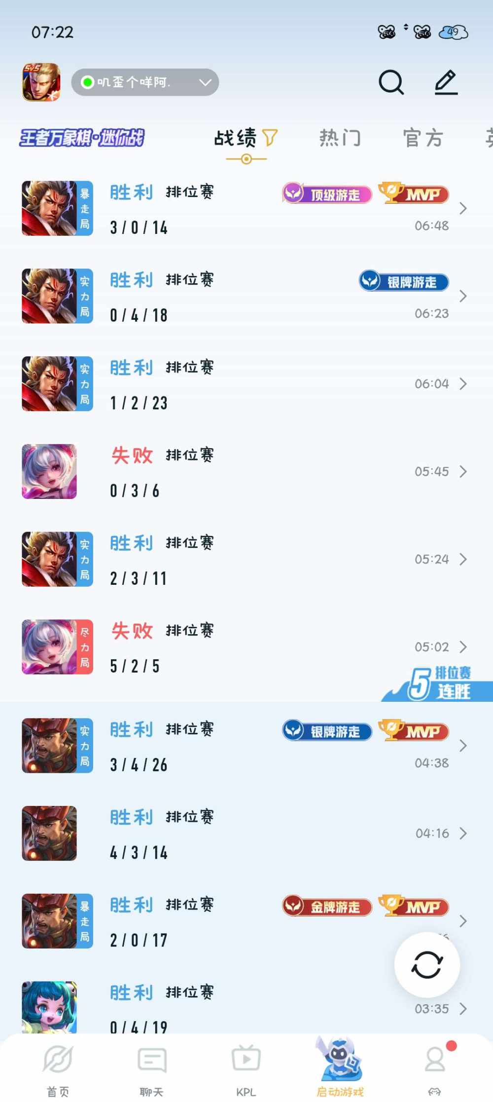 蜡笔不小新/发布的第2张图片