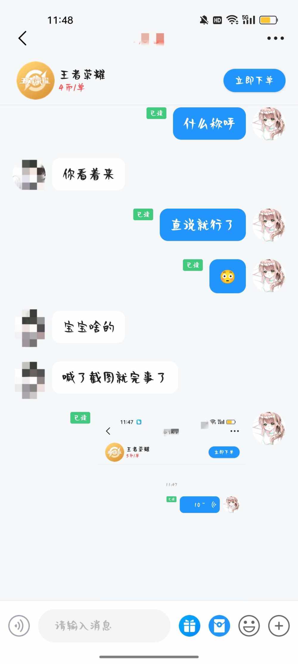 季椿琳（代发）发布的第1张图片