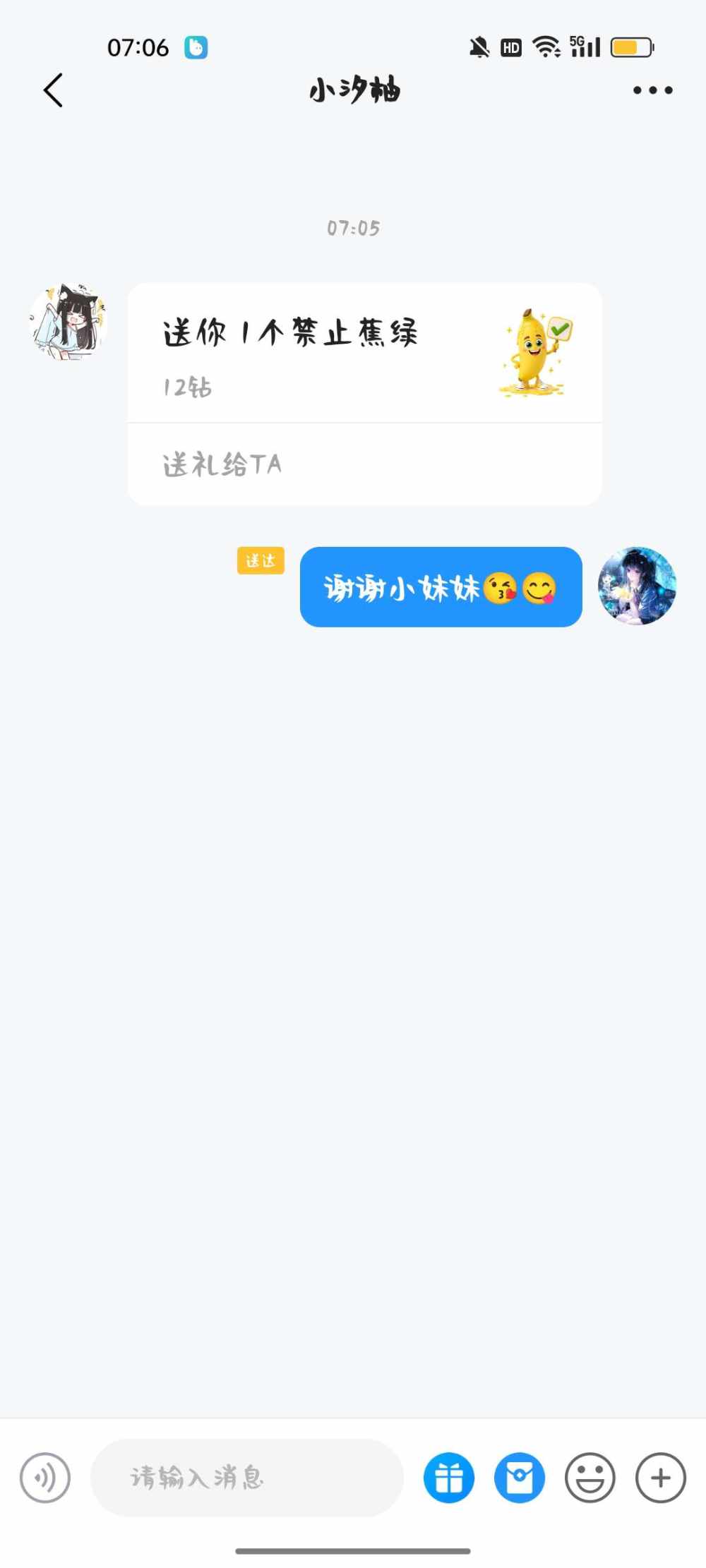季椿琳（代发）发布的第1张图片