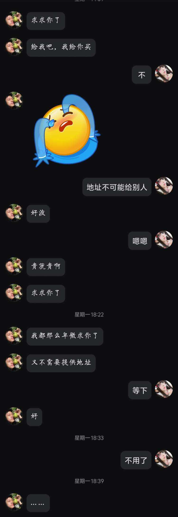 宝宝想要抱抱发布的第7张图片